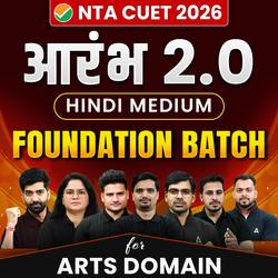 CUET 2026 आरंभ  2.0 Arts | Foundation Batch in Hindi Medium | CUET Online coaching by Adda247