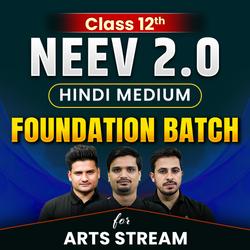 Class 12TH UP BOARD NEEV 2.0 Arts Batch in Hindi Medium | CUET UG Online Coaching by Adda247