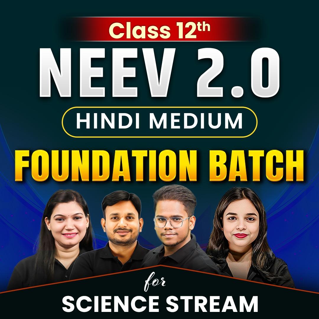 Class 12TH UP BOARD NEEV 2.0 Science Batch in Hindi Medium | CUET UG Online Coaching by Adda247