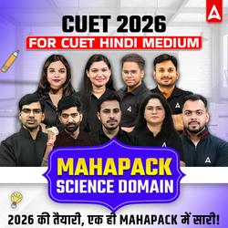 CUET HINDI SCIENCE MAHA PACK BY ADDA247