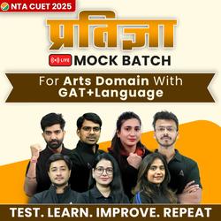 CUET 2025 PRATIGYA ARTS- LIVE MOCK TEST BATCH | CUET Live Classes by Adda247