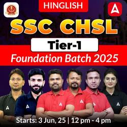 SSC CHSL Tier-1 Foundation Batch 2025 | Hinglish | Online Live Class By Adda247