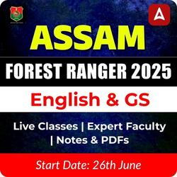 Assam Forest Ranger English & GS | Assam | Online Live Classes by Adda 247