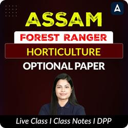 Assam Forest Ranger 2025 - Horticulture Optional | Assam | Online Live Classes by Adda 247