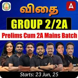 விதை: Group 2/2A Prelims Cum 2A Mains Batch | Online Live Classes by Adda 247