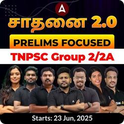 சாதனை 2.0 Group 2/2A Prelims Batch | Online Live Classes by Adda 247