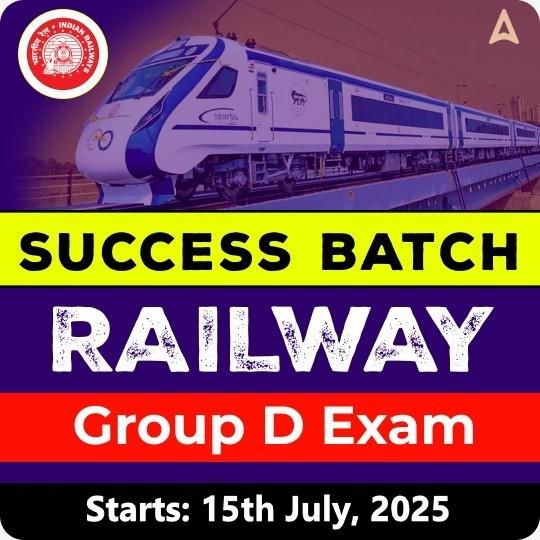 SUCCESS BATCH | RAILWAY GROUP D | Online Live Classes by Adda 247
