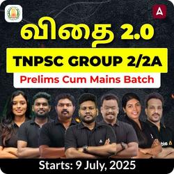 விதை 2.0 : Group 2/2A Prelims Cum 2A Mains Batch | Online Live Classes by Adda 247