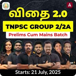விதை 2.0 : Group 2/2A Prelims Cum 2A Mains Batch | Online Live Classes by Adda 247