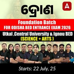 Odisha B.ed Entrance (Science, Arts) Entrance Exam 2026 Foundation Batch | Online Live Classes by Adda 247