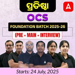 OPSC OCS (PRE + MAINS + Interview) Foundation 2025-26 Batch | Online Live Classes by Adda 247