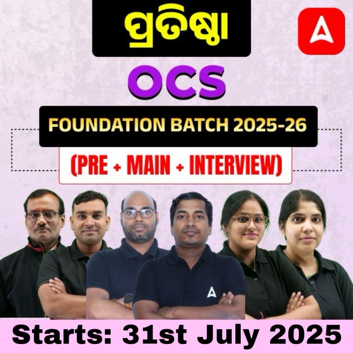 OPSC OCS (PRE + MAINS + Interview) Foundation 2025-26 Batch | Online Live Classes by Adda 247