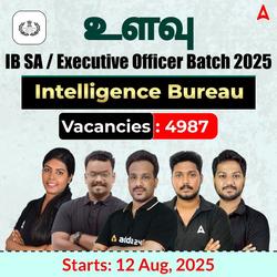 உளவு - INTELLIGENCE BUREAU  IB SA/EXE  Security Assistant / Executive Batch | Online Live Classes by Adda 247