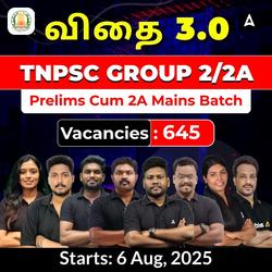விதை 3.0 TNPSC Group 2/2A Prelims Cum 2A Mains Batch | Online Live Classes by Adda 247