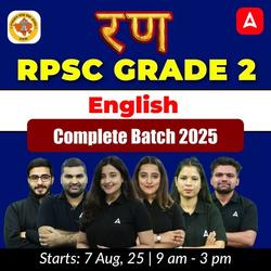 रण | RPSC Grade 2 English Complete Batch 2025 | Online Live Classes by Adda 247