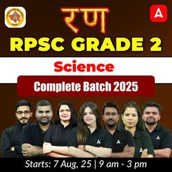 रण | RPSC Grade 2 Science Complete Batch 2025 | Online Live Classes by Adda 247