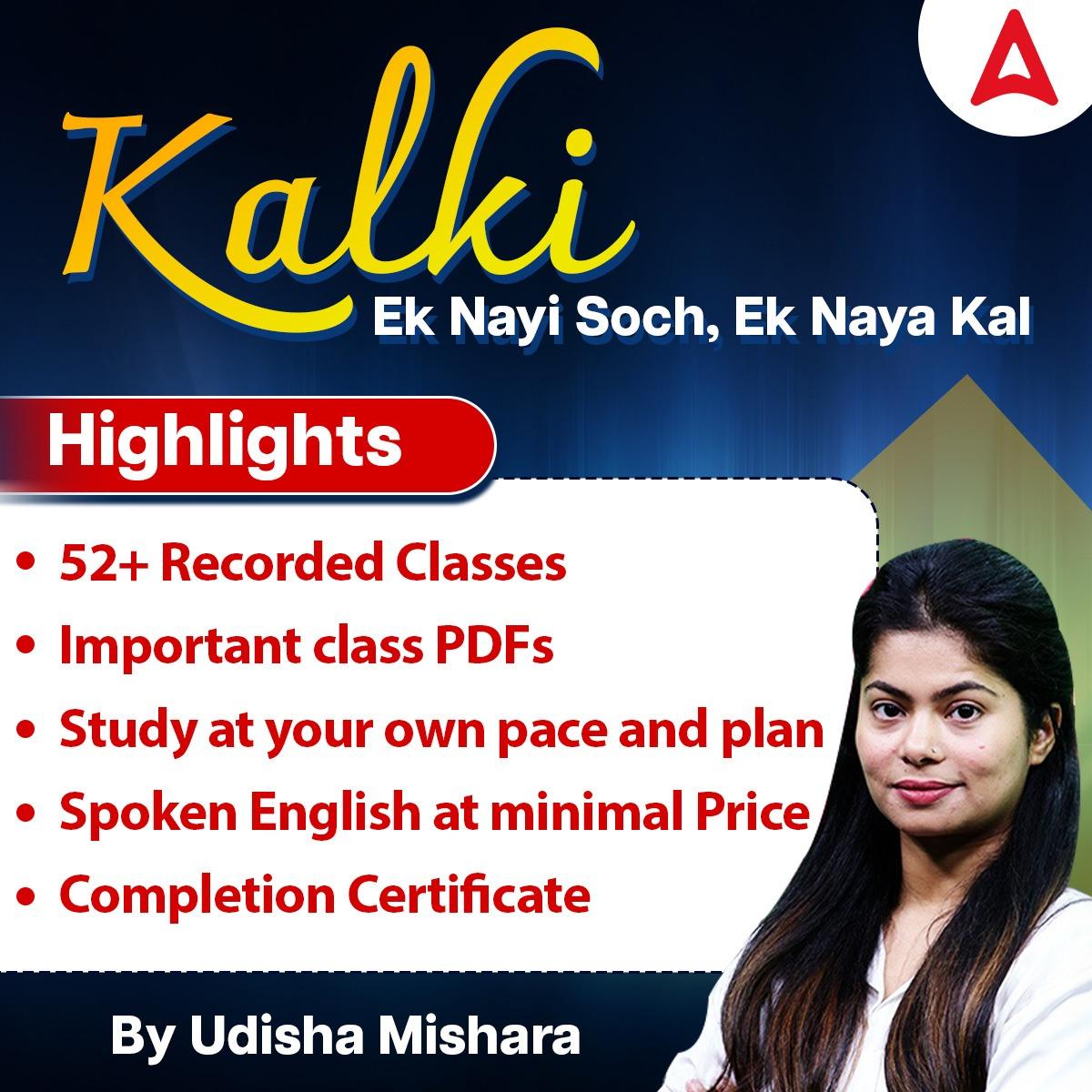Kalki: Ek Nayi Soch, Ek Naya Kal | Video Course by Adda 247