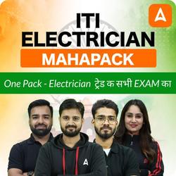 ITI Electrician MAHA PACK