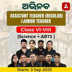 Foundation Batch For Odisha Primary Junior Teacher (Class VI-VIII) (SCIENCE + ARTS) | Online Live Classes by Adda 247