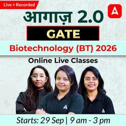 आगाज़ 2.0 | GATE Biotechnology (BT)  2026 | Online Live + Recorded Classes by Adda 247