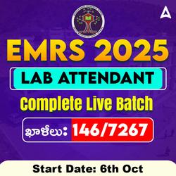 EMRS Junior Lab Attendant 2025 | Complete Live Batch | Online Live Classes By Adda247