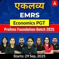 एकलव्य | EMRS Economics PGT Prelims Foundation Batch 2025  | Online Live Classes by Adda247