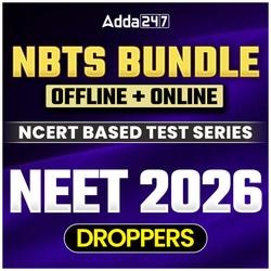 NBTS Bundle Offline + Online Test Series for NEET 2026 | A complete solution for exam practice by Adda247