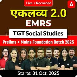एकलव्य 2.0 | EMRS Social Studies TGT Prelims + Mains Foundation Batch 2025  | Online Live + Recorded Classes by Adda247