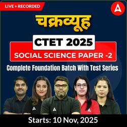 चक्रव्यूह | CTET 2025 Social Science Paper -2 | Complete Foundation Batch With Test Series  | Online Live + Recorded Classes by Adda247
