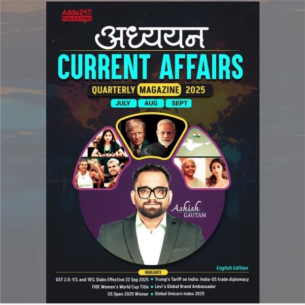 Adhyan Current Affairs Quarterly Magazine 2025 | July to September 2025 (English Printed Edition) by Adda247