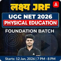 लक्ष्य JRF  | UGC NET 2026 PHYSICAL EDUCATION FOUNDATION BATCH | ONLINE LIVE CLASSES BY ADDA 247
