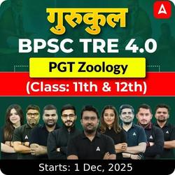 गुरुकुल | BPSC TRE 4.0 Zoology PGT (Class: 11th & 12th) Complete Batch 2025 | Online Live Classes by Adda 247