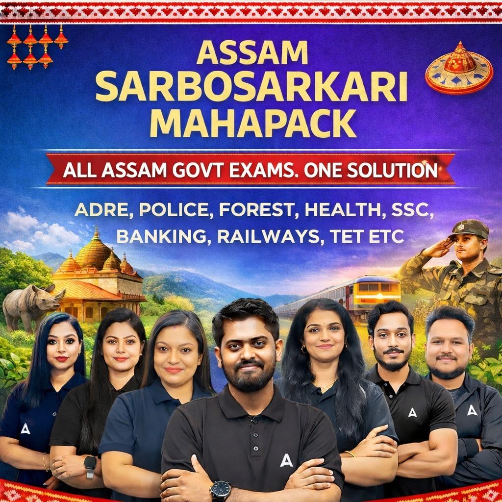 Assam SarboSarkari MahaPack: ADRE, Police, Forest, Banking, SSC, Railways | One Pack. All Assam Govt Exams.