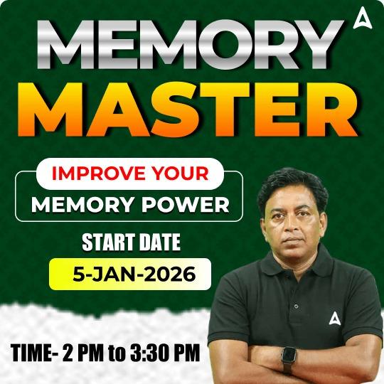 Memory Master | Improve Your Memory Power | Online Live Classes by Adda 247