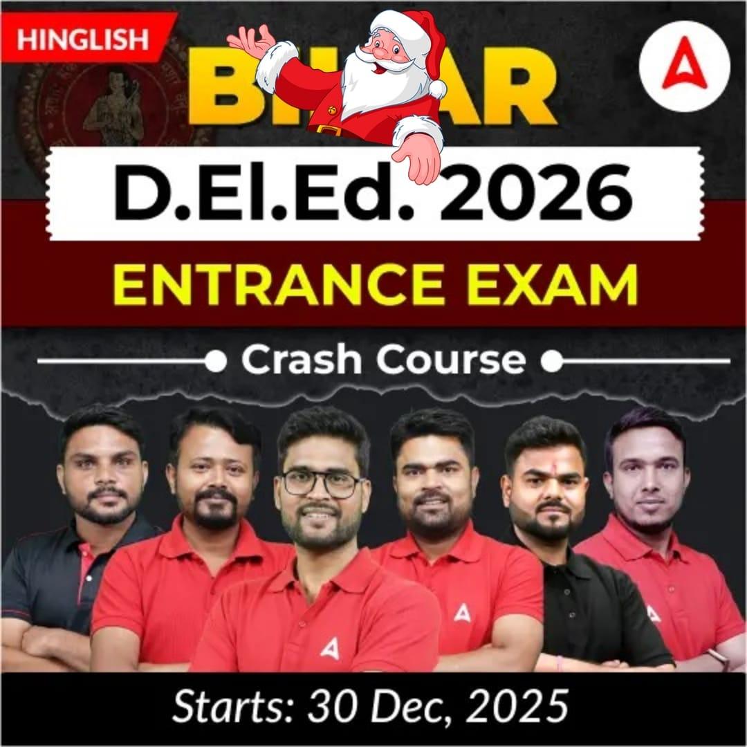 Bihar D.El.Ed. 2026 Entrance Exam Crash Course | Hinglish | Online Live Classes by Adda247