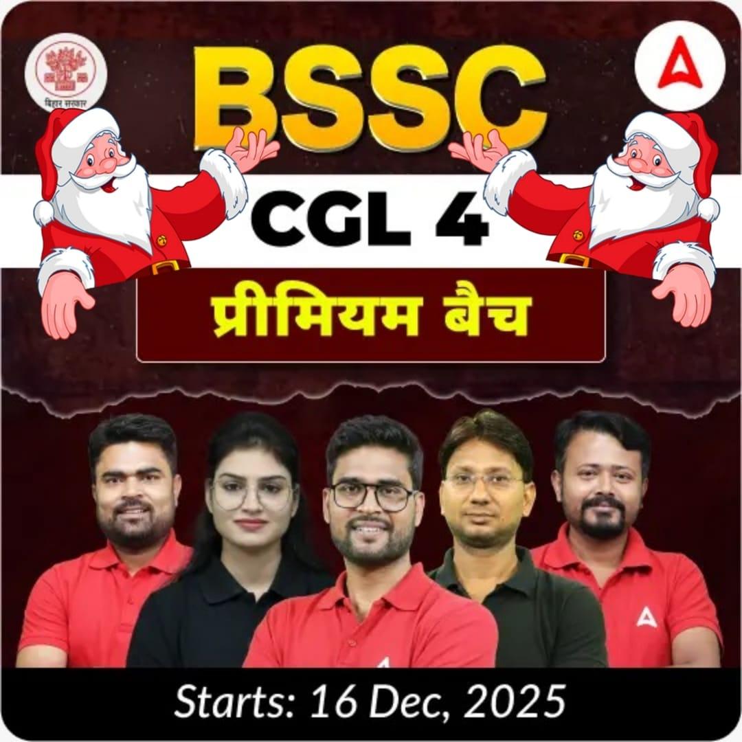 BSSC CGL 4 Premium Batch 2026-27 | Hinglish | Online Live Class By Adda247