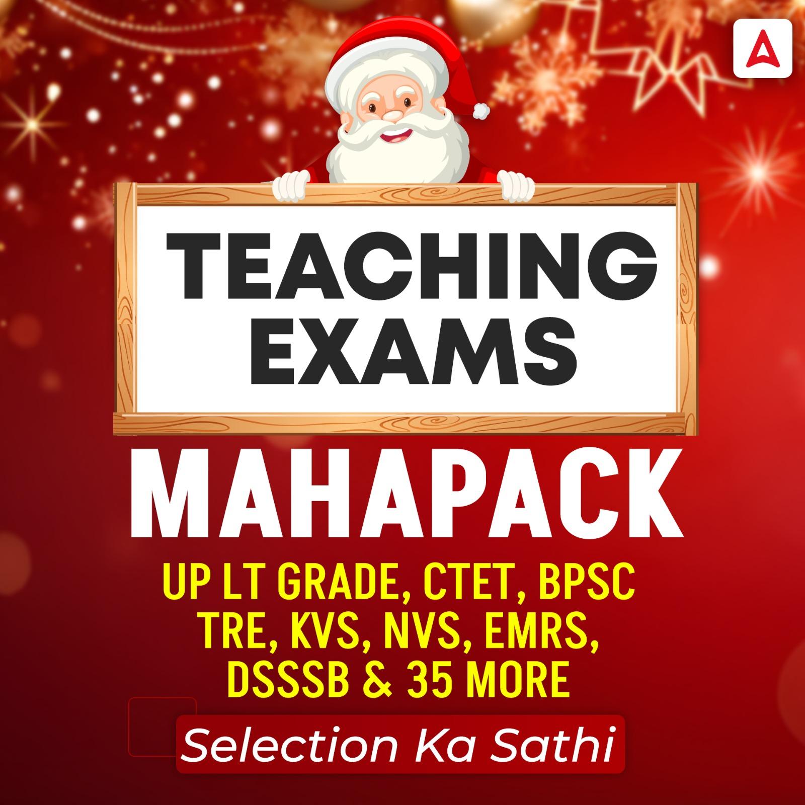 Teaching Exams ka Maha Pack