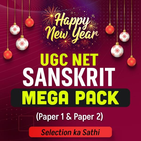 UGC NET SANSKRIT MEGAPACK | TEST SERIES | VIDEOS)