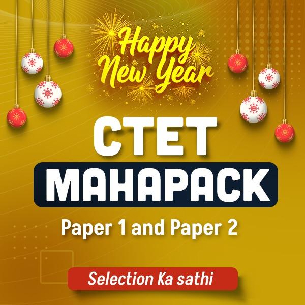 CTET MAHAPACK
