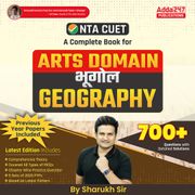 CUET UG भूगोल Book I For 2027 I By Sharukh Sir