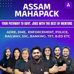 Assam MahaPack: ADRE, Police, Forest, Banking, SSC, Railways | One Pack. All Assam Govt Exams.
