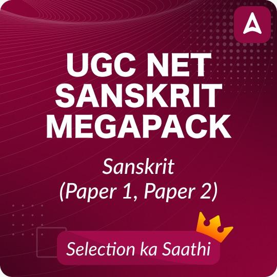 UGC NET SANSKRIT MEGAPACK | TEST SERIES | VIDEOS)