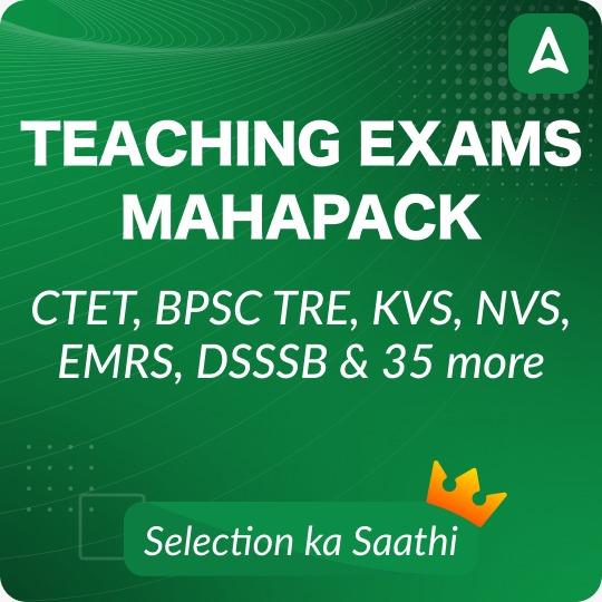 Teaching Exams ka Maha Pack