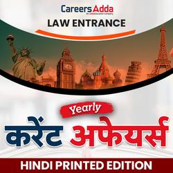 LAW Entrance 20226 Yearly Current Affairs Magazine | Hindi Printed Book