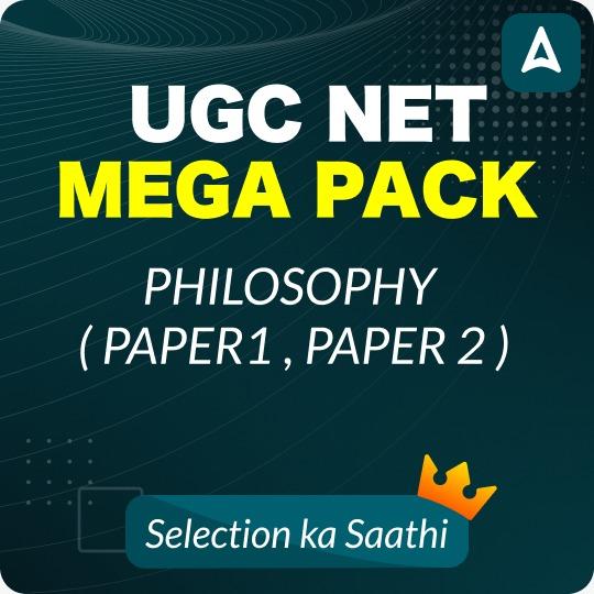 UGC NET PHILOSOPHY MEGAPACK | PHILOSOPHY ( PAPER1 , PAPER 2 ) SELECTION KA SAATHI