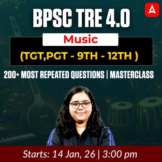 BPSC TRE 4.0 | Music (TGT,PGT - 9th - 12th ) 200+ Most Repeated Questions | Masterclass by Adda247