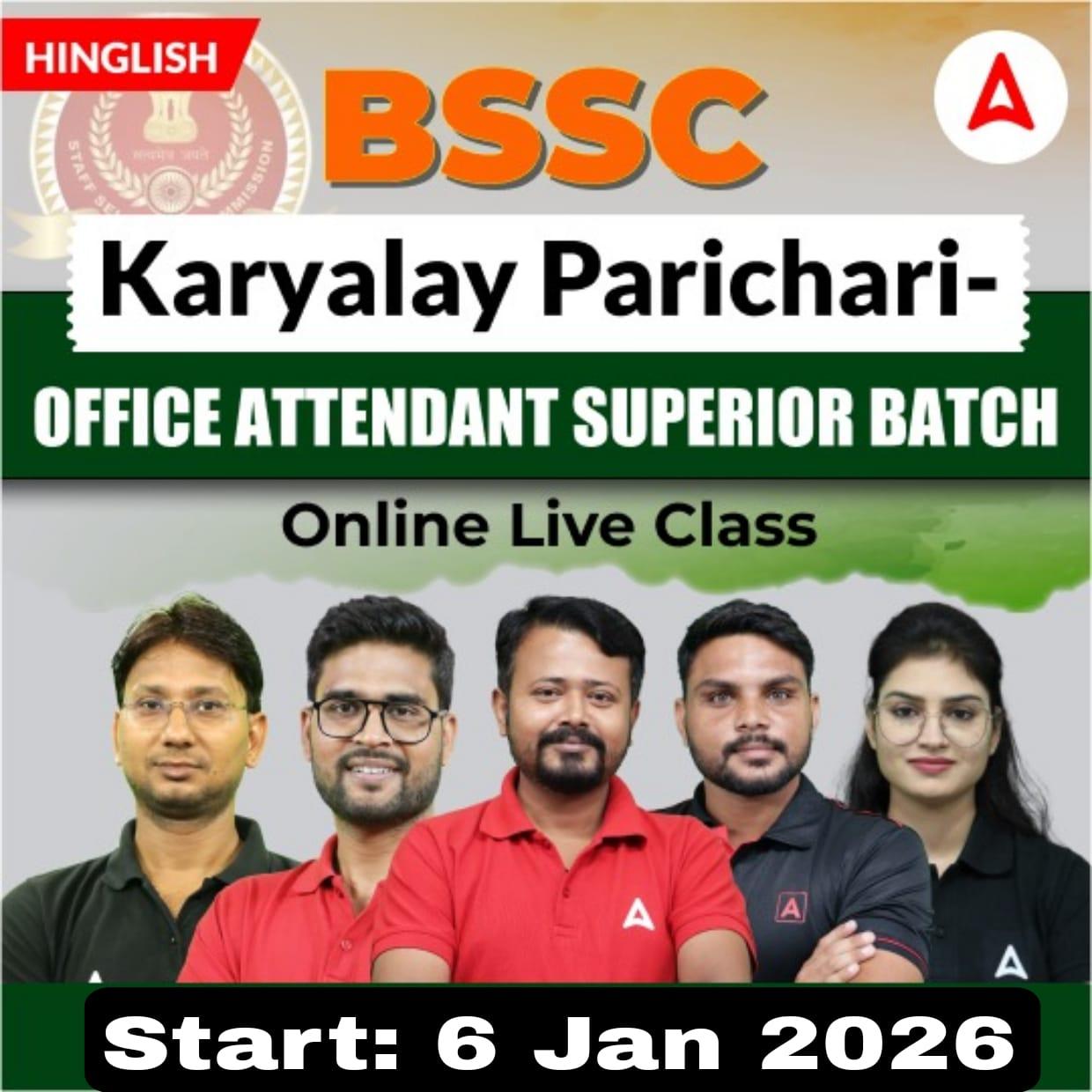 BSSC Karyalay Parichari- Office Attendant Superior Batch | Hinglish | Online Live Class By Adda247