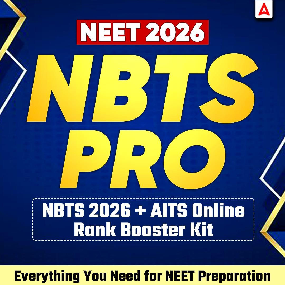 NBTS PRO 2026 (NBTS 2026 + Rank Booster Kit + AITS 2026)