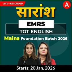 सारांश | EMRS English TGT Mains Foundation Batch 2026  | Online Live + Recorded Classes by Adda247