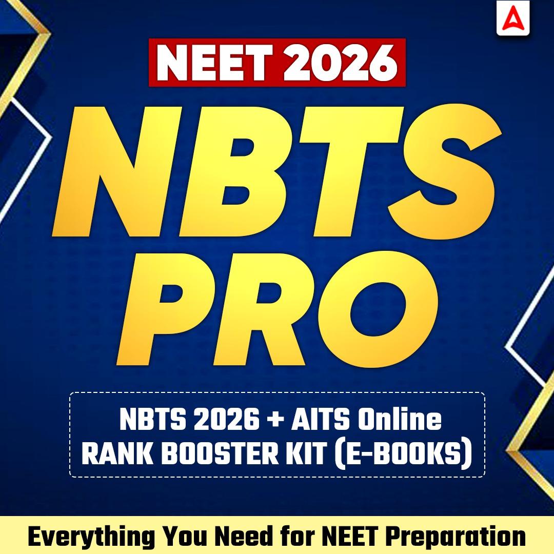 NBTS PRO 2026 (NBTS 2026 + Rank Booster Kit + AITS 2026)